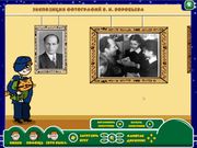 Капризка и сказки