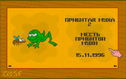 Kart Game 2