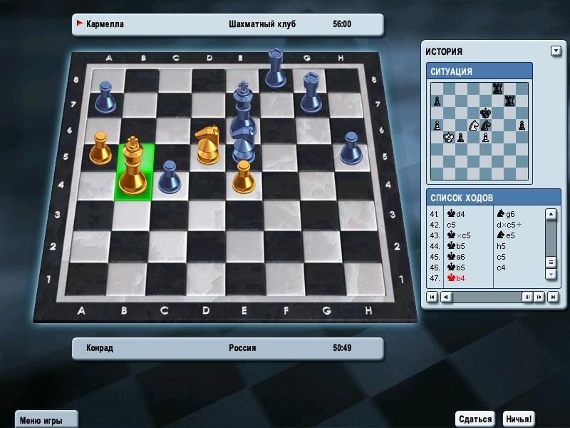 Kasparovchess. Шахматная игра Каспаров. Шахматный компьютер Kasparov. Игра шахматная Каспаров мобильная. Играть в шахматы в шахматном клубе
