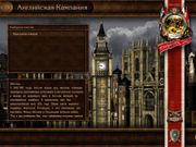 Казаки: Европейские войны