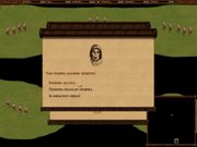 Казаки: Последний довод королей