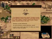 Казаки: Последний довод королей