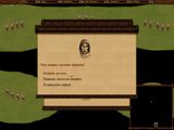 [Казаки: Последний довод королей - скриншот №3]
