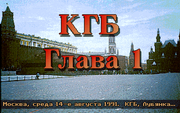 KGB