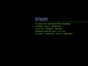 Kinetic Worm Dimension