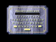 King's Quest VII: The Princeless Bride