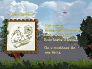 Киркоп: Путешествие к центру Земли