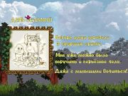 Киркоп: Путешествие к центру Земли