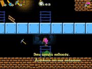 Киркоп: Путешествие к центру Земли