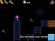 Киркоп: Путешествие к центру Земли