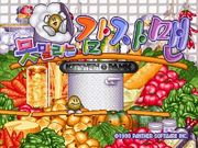 Kitchen Panic