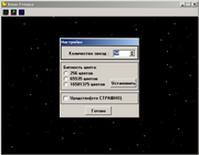 Клан утёнка