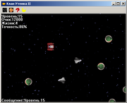 Клан утёнка II