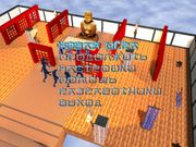 Клятва самурая