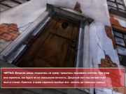 Книга мертвых: Потерянные души