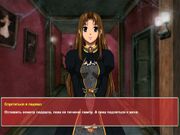 Книга мертвых: Потерянные души