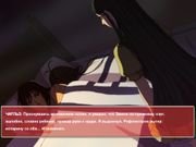 Книга мертвых: Потерянные души