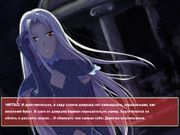 Книга мертвых: Потерянные души