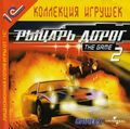 [Knight Rider 2: The Game - обложка №2]