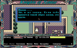 [Knights of Xentar - скриншот №14]