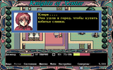 [Knights of Xentar - скриншот №27]
