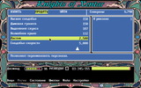 [Knights of Xentar - скриншот №60]