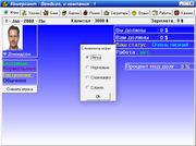 Комерсант 2