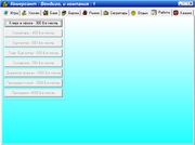 Комерсант 2