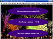 Комерсант 2