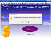 Комерсант 2