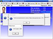 Комерсант 2