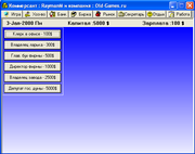 Коммерсант PRO
