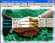 Коммерсант PRO