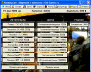 Коммерсант PRO