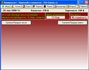 Коммерсант PRO