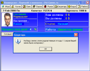 Коммерсант PRO