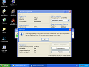 Компьютерная эволюция