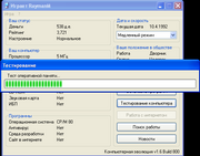 Компьютерная эволюция