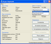 Компьютерная эволюция