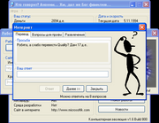 Компьютерная эволюция