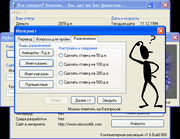 Компьютерная эволюция