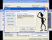 Компьютерная эволюция