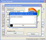[Компьютерная эволюция - скриншот №6]