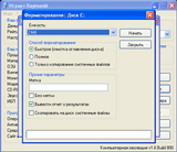 [Компьютерная эволюция - скриншот №9]