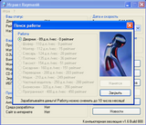 [Компьютерная эволюция - скриншот №18]