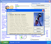 Компьютерная эволюция 2