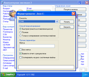Компьютерная эволюция 2