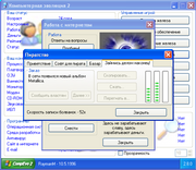 Компьютерная эволюция 2