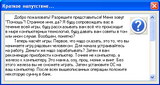 [Компьютерная эволюция 2 - скриншот №2]