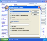 [Компьютерная эволюция 2 - скриншот №16]